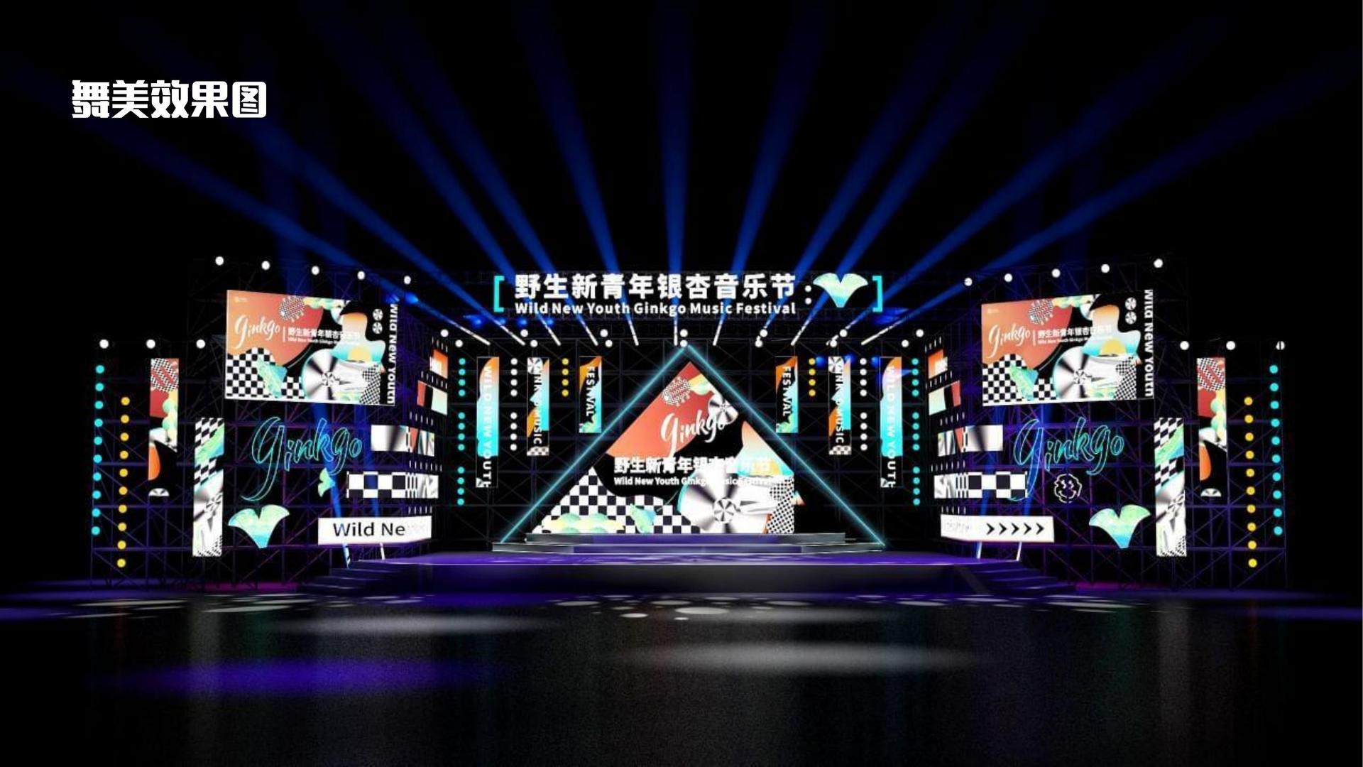 实验音乐专辑《夜航》